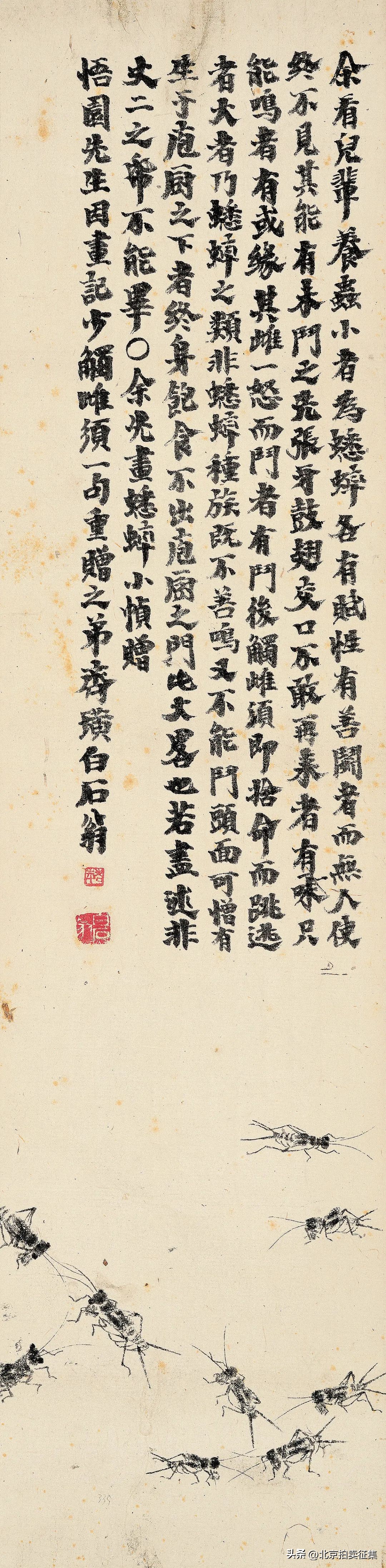 北京保利秋拍瓷器图录,北京保利秋拍中的精彩瓷器