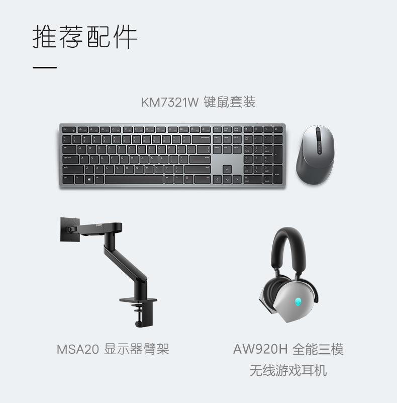 戴尔27寸4k高刷显示器,戴尔23.8寸显示器测评