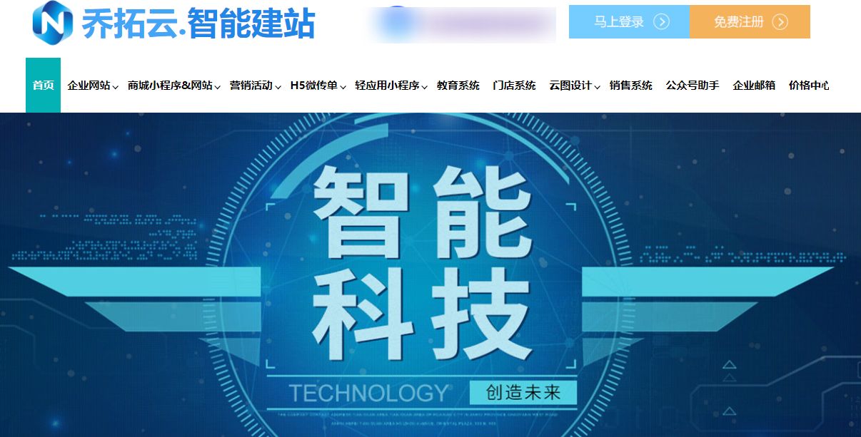 h5竞赛小游戏,世界杯h5游戏制作