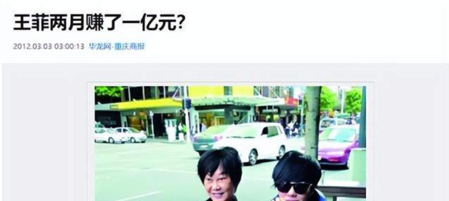 有钱也养不起的十位女星,壕无人性的富豪