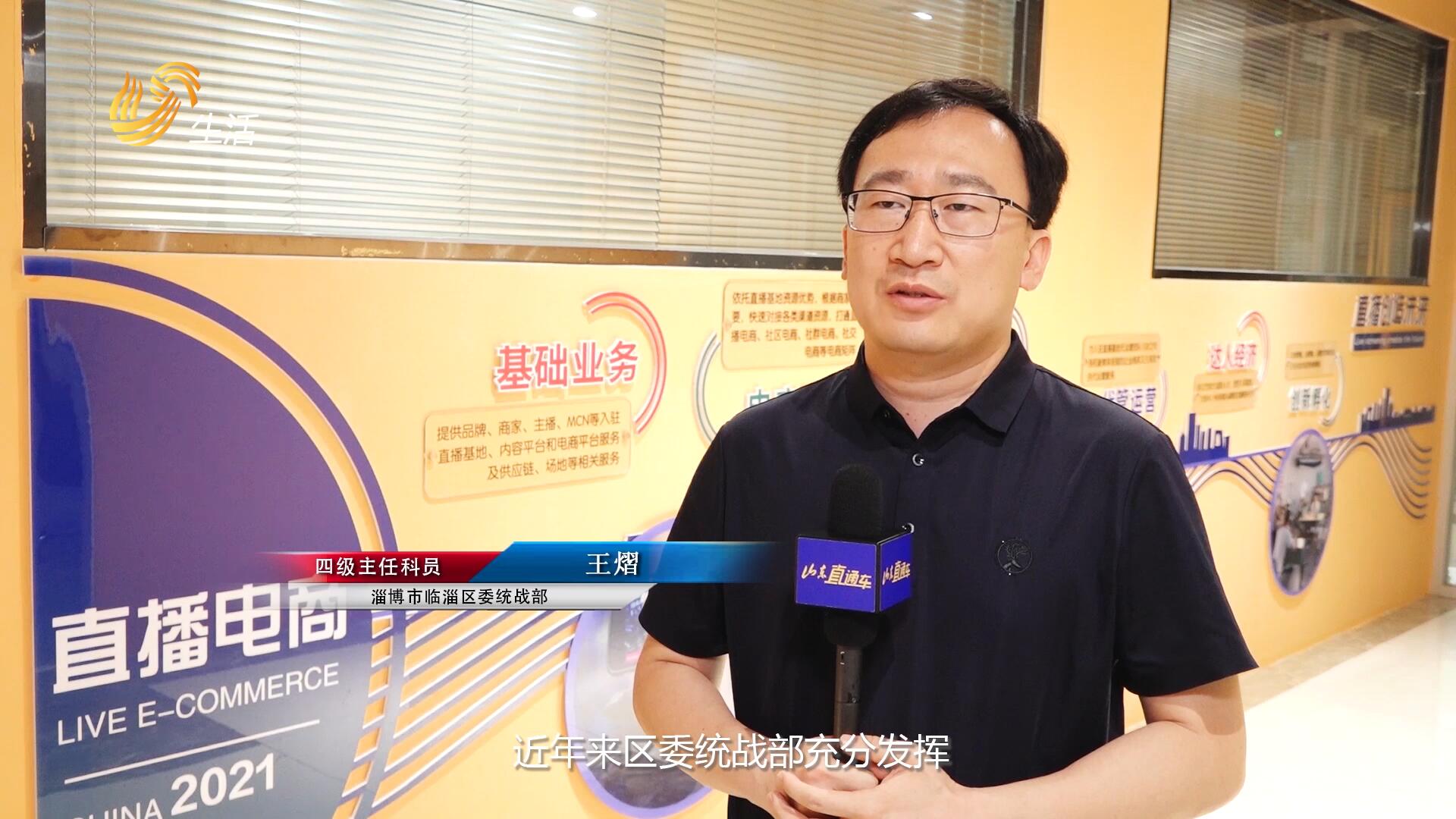 山东直通车淄博,山东直通车频道