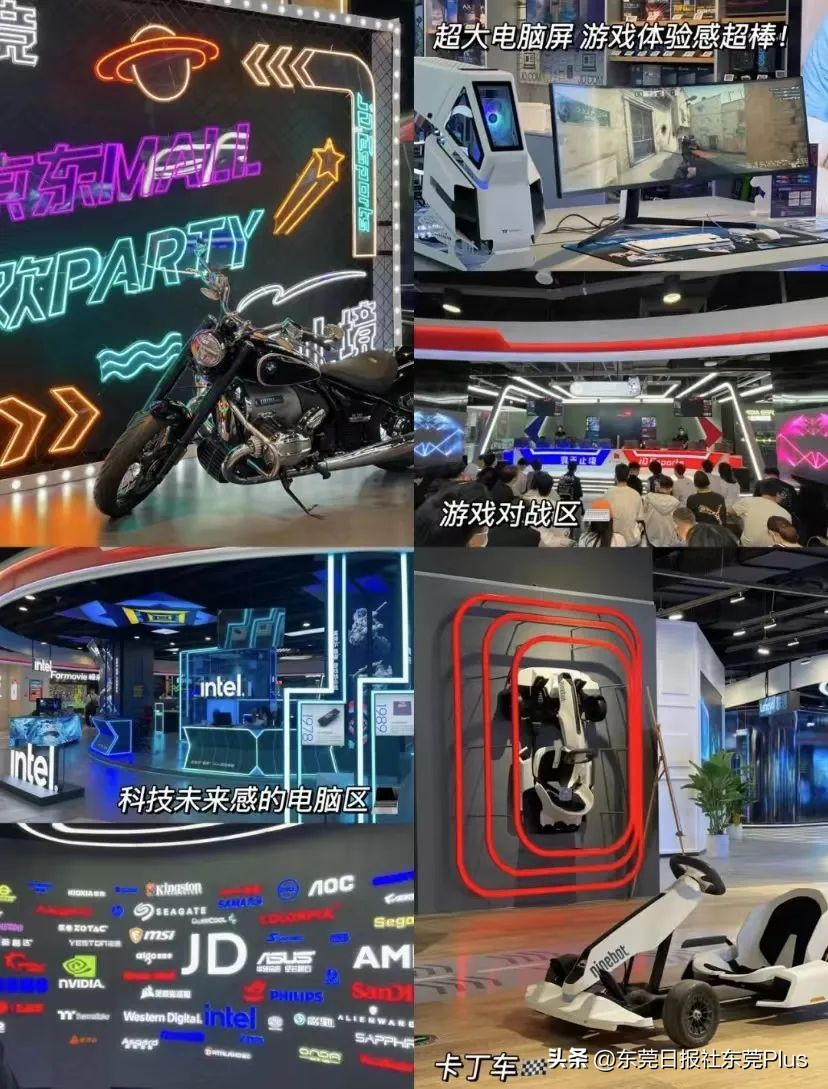 东莞京东mall现在可以去了吗,东莞京东mall开业时间