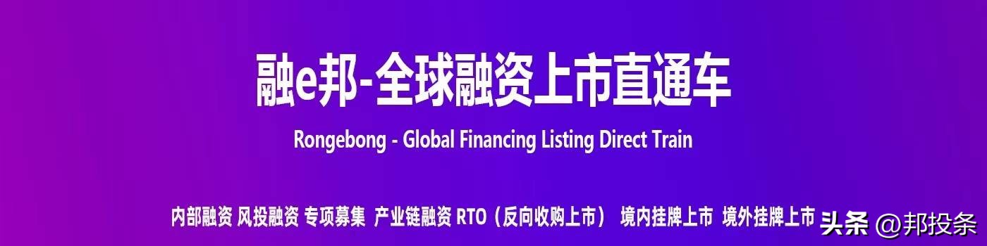 融e邦：经纬股份（证券代码：301390）2023年05月08日登陆创业板