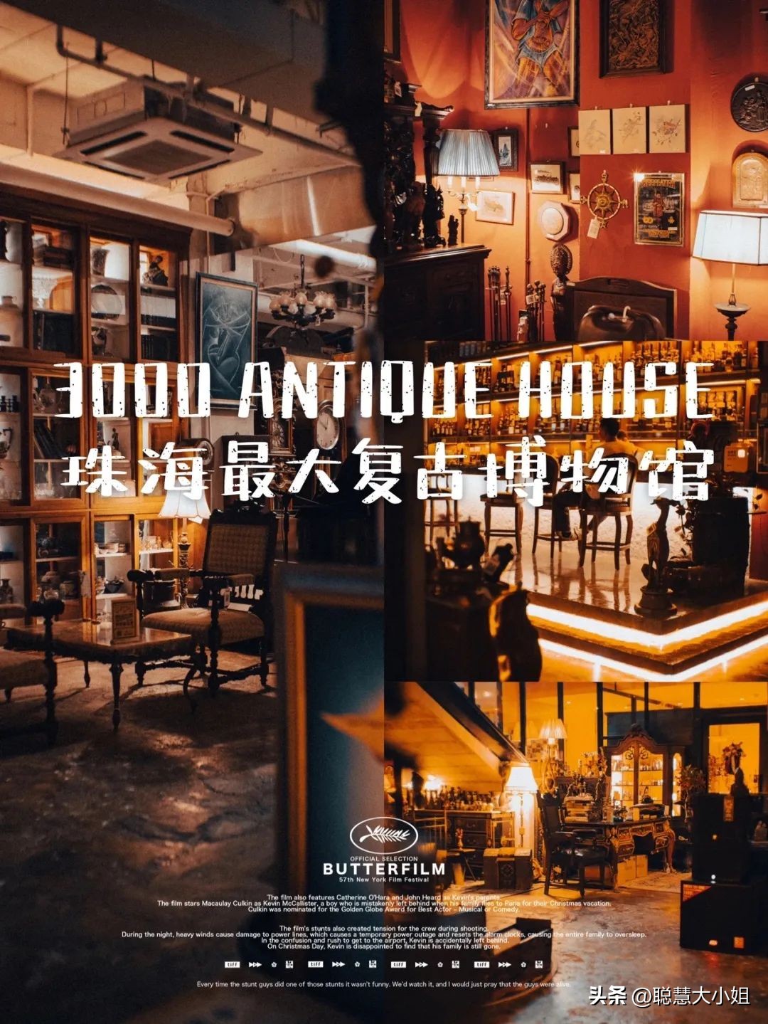 珠海为啥叫百岛之城,珠海有百岛之市的美誉东澳岛