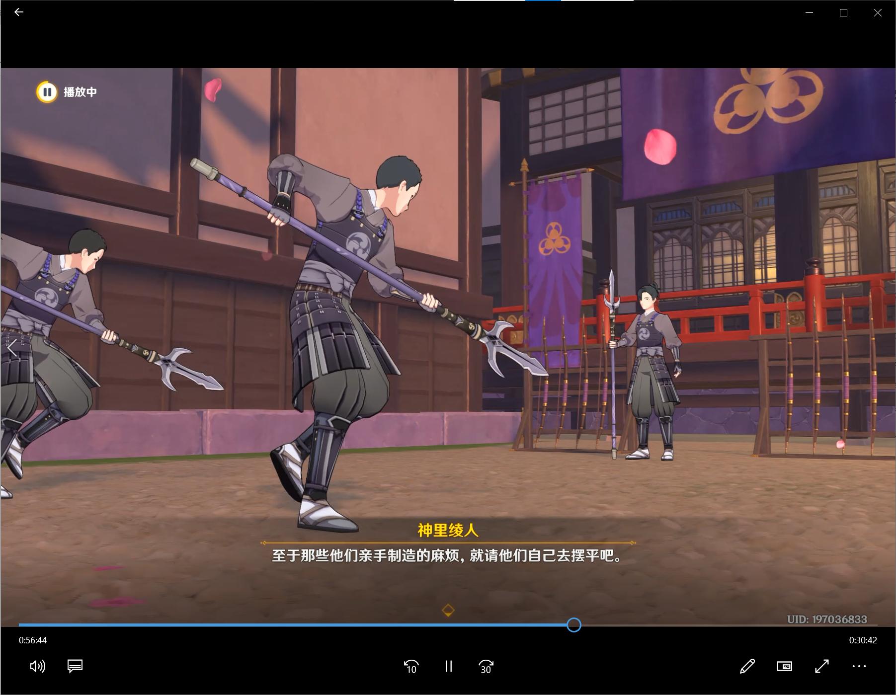 神里绫华传说任务怎么过,神里绫人角色解读