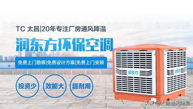 环保空调是什么型号,环保空调是什么原理