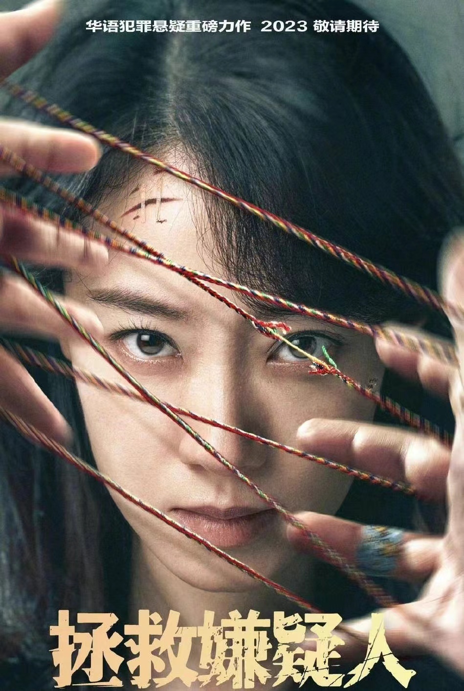 即将上映的五部电影,这9部最让人期待的电影即将上映