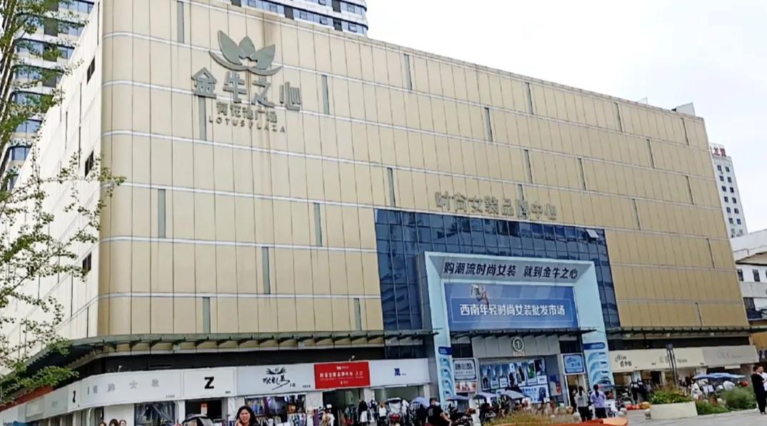 打卡批发市场,成都最好的荷花池批发市场