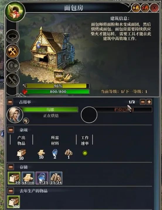 有什么最真实的城市模拟游戏,模拟经营古代城市