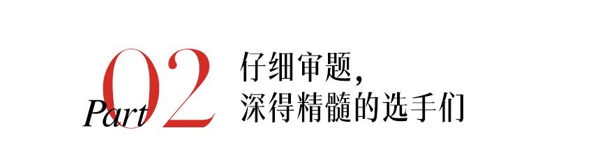 传奇钻石竟然扎堆儿这场“时尚奥斯卡”?这红毯也太贵啦!