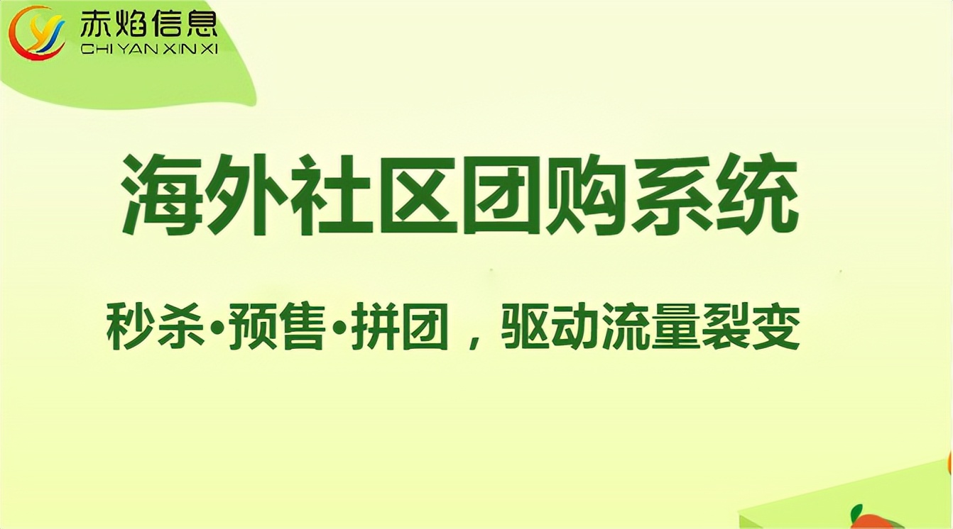 十大社区团购平台生鲜,生鲜社区团购如何起步