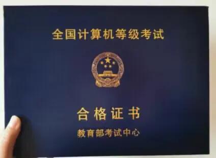 计算机二级的选择题怎么准备,考计算机二级java怎样准备