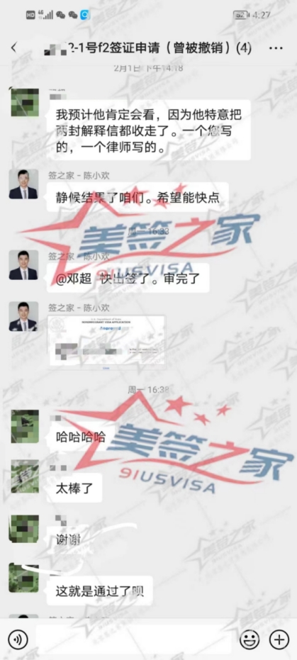 申请人与CBP官员反复拉扯，入境失败，被注销了签证！