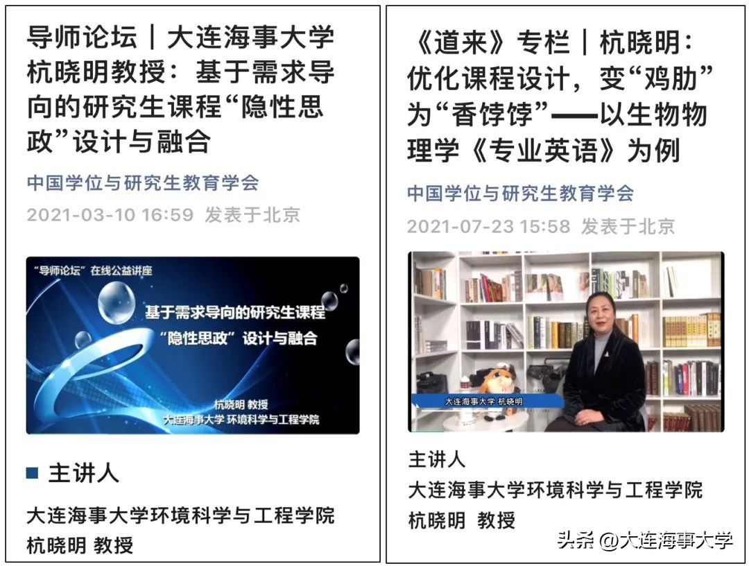 从“知心姐姐”到“慈祥妈妈”，不变的是她对学生深沉的爱！