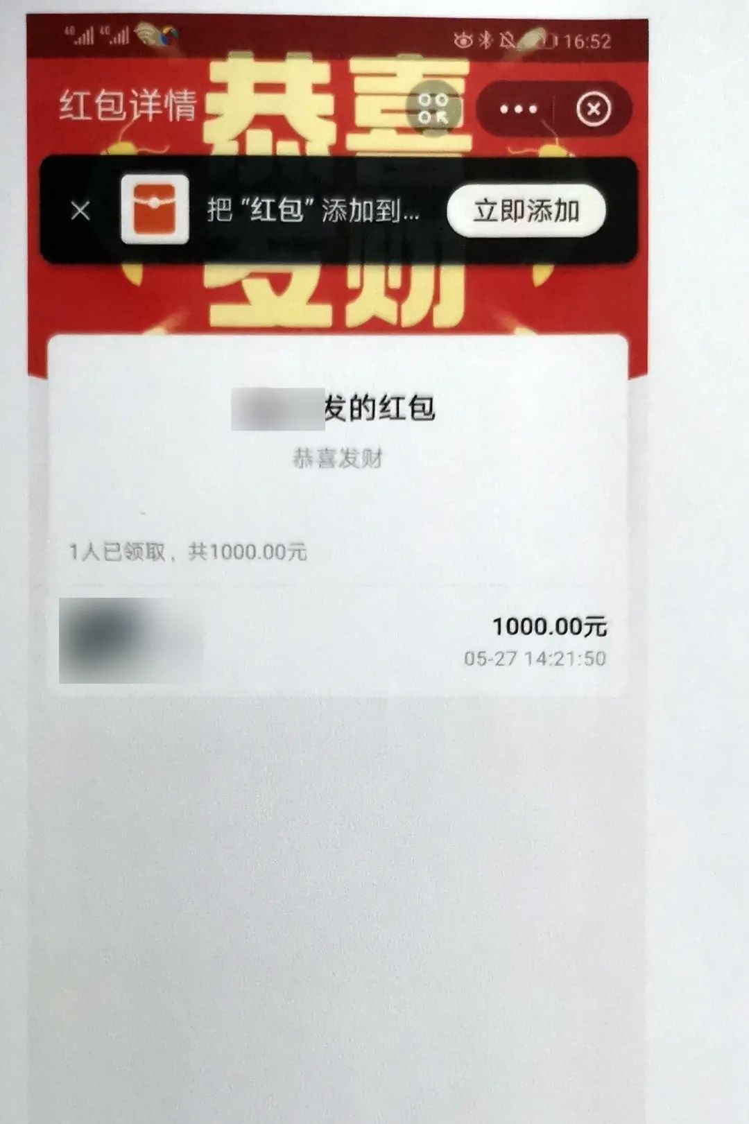 百日行动假冒伪劣,青岛代购被骗案例