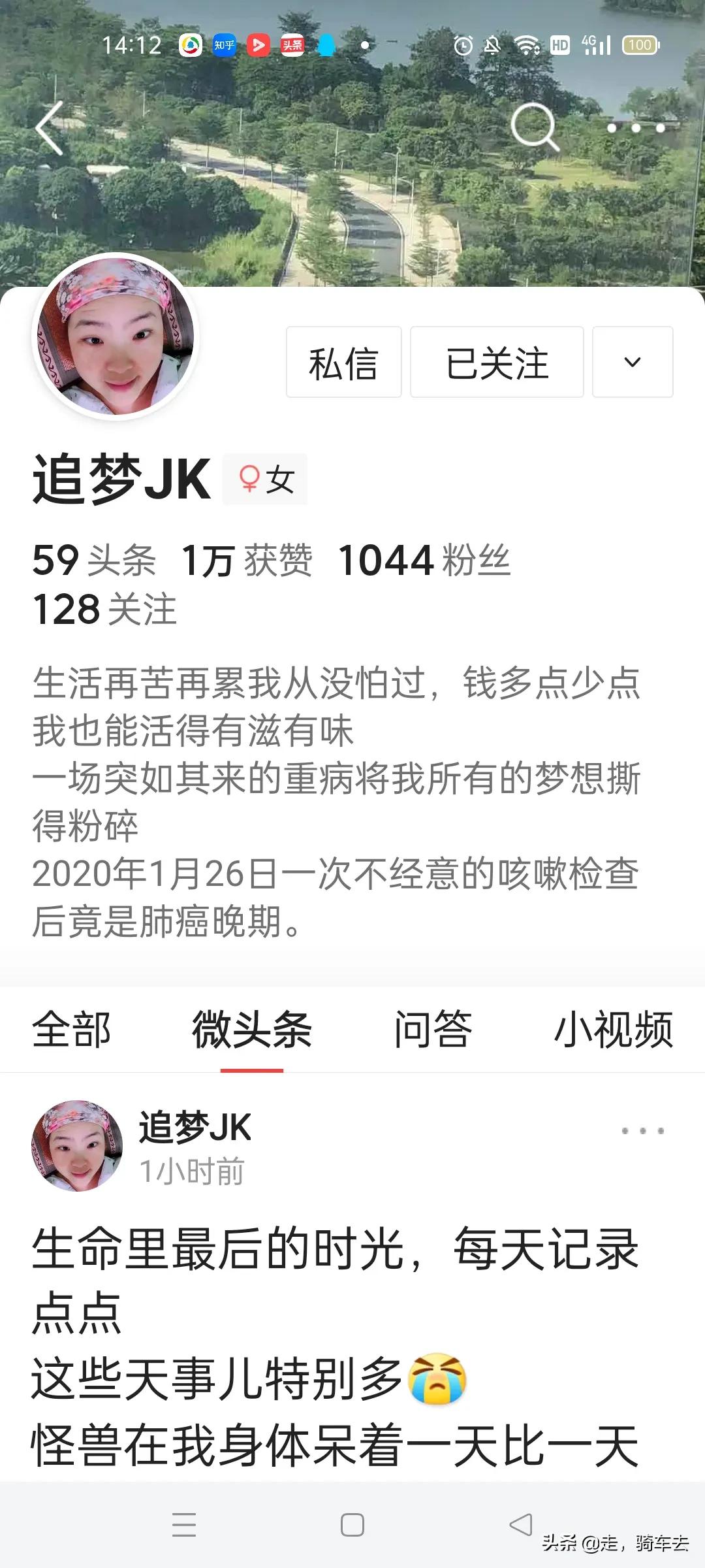 头条人间烟火,人间凡尘抖音