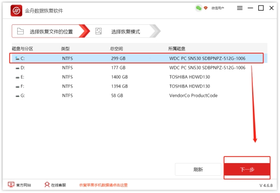 品牌电脑系统恢复分区教程,恢复分区如何恢复电脑