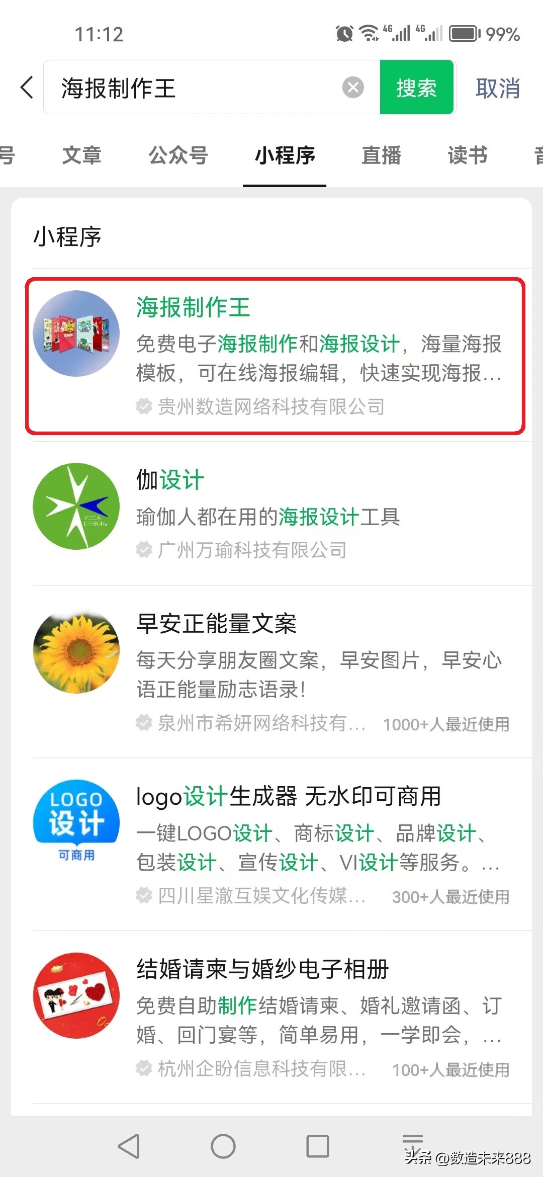 如何制作出一条优秀的创意广告,如何制作一个简单的广告图片