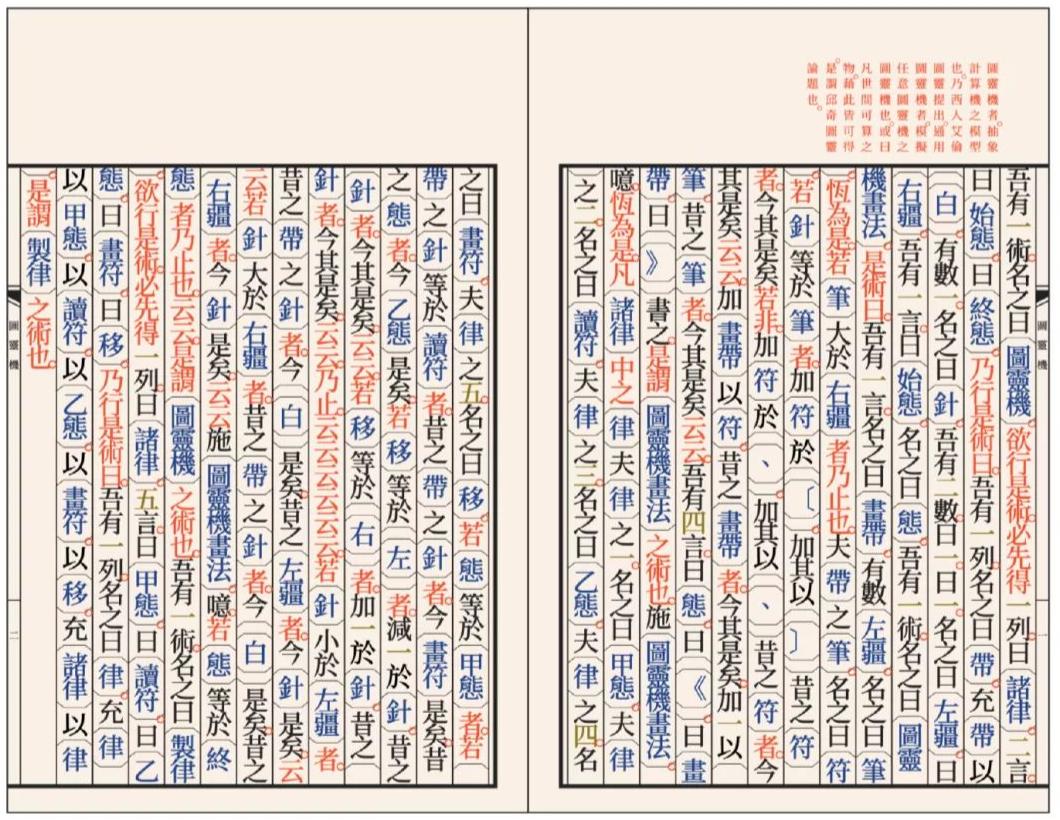 文言文也能编程,文言文编程语言火了