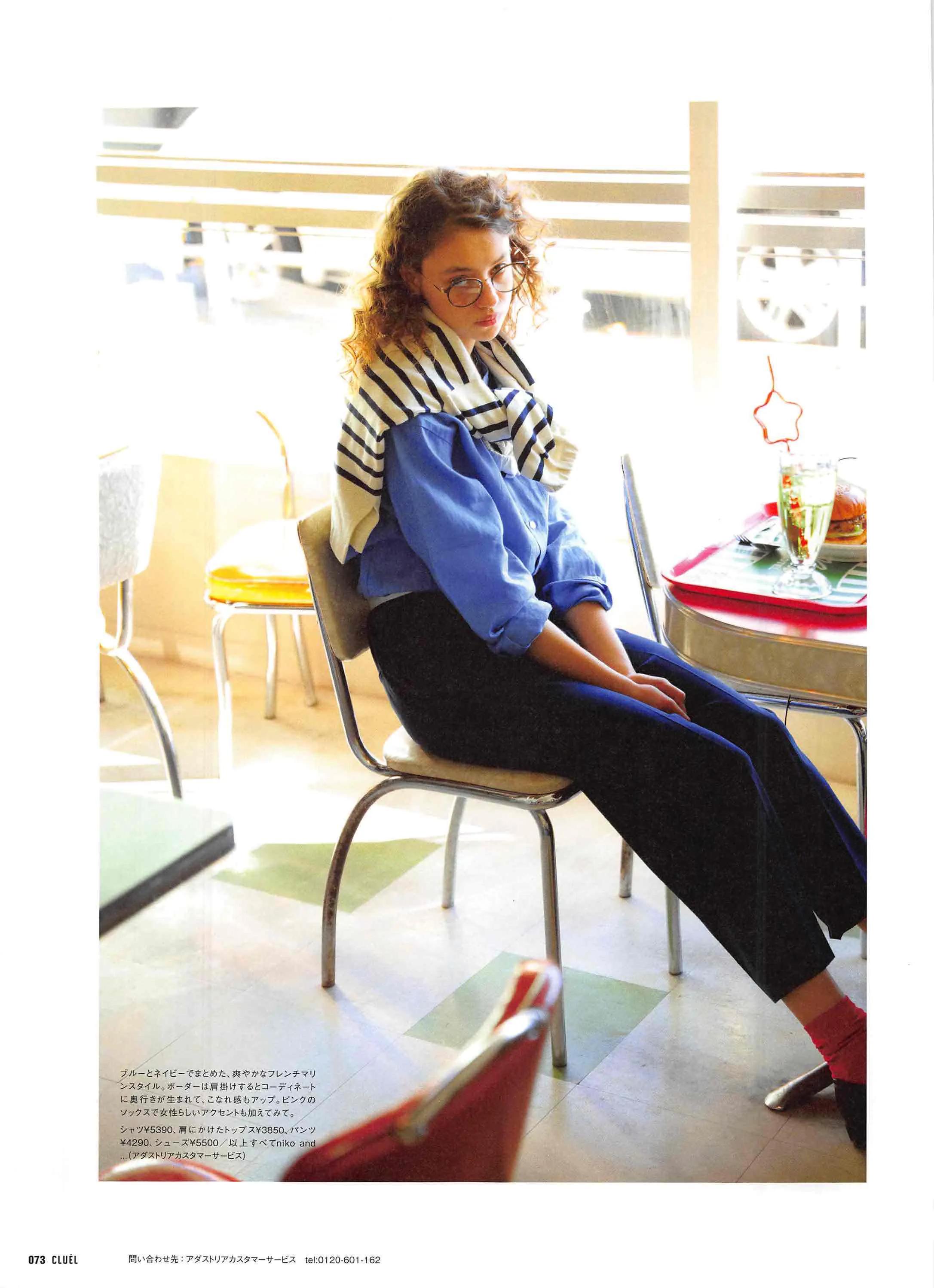 cluel杂志怎么获取,cluel杂志在线阅读