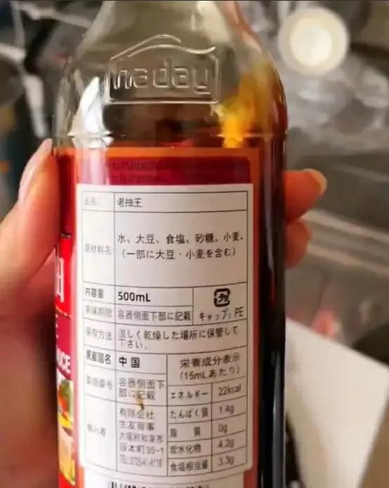 教你如何辨别酱油的真伪,好的生抽酱油如何分辨