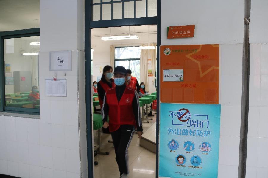 郑州市学校最新防疫通知,郑州八十八中疫情