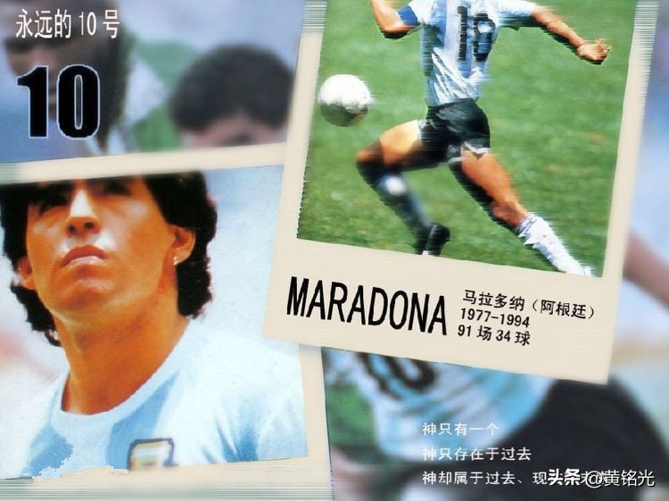 我的世界杯回顾之旅,1990年世界杯西德英格兰