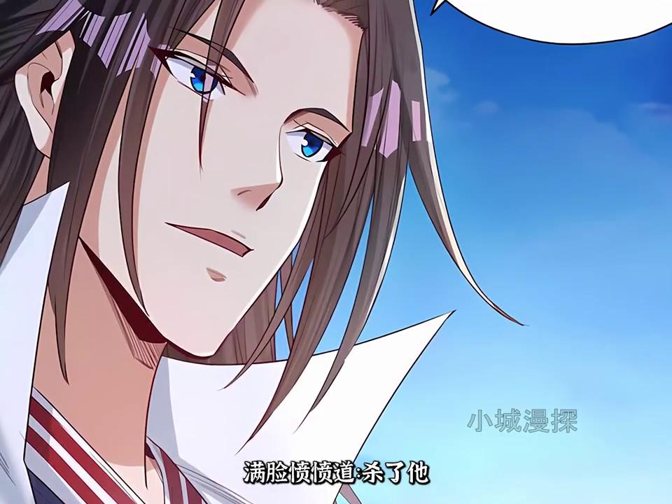 坑王秦风漫画叫什么,坑王秦风哪看