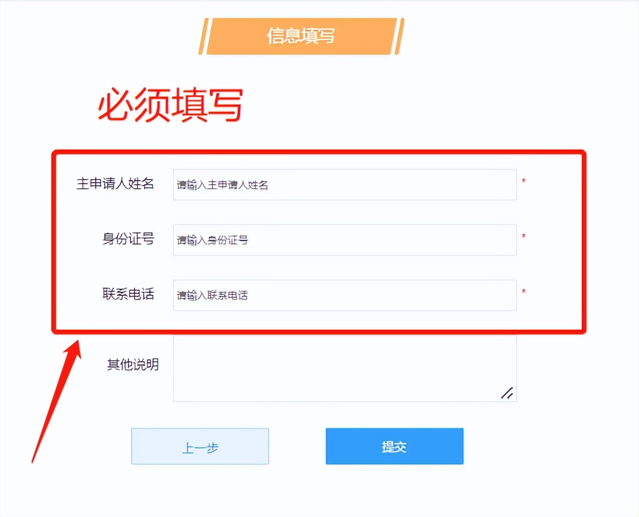 房博士在线买房,房博士西安绿地兰亭公馆