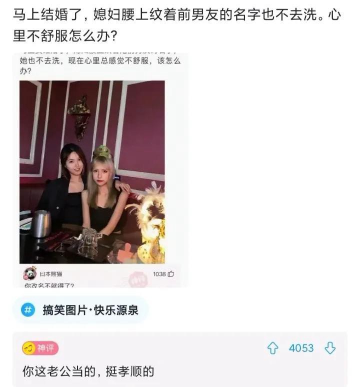 「盐选神回复」我严重怀疑我是充话费送的