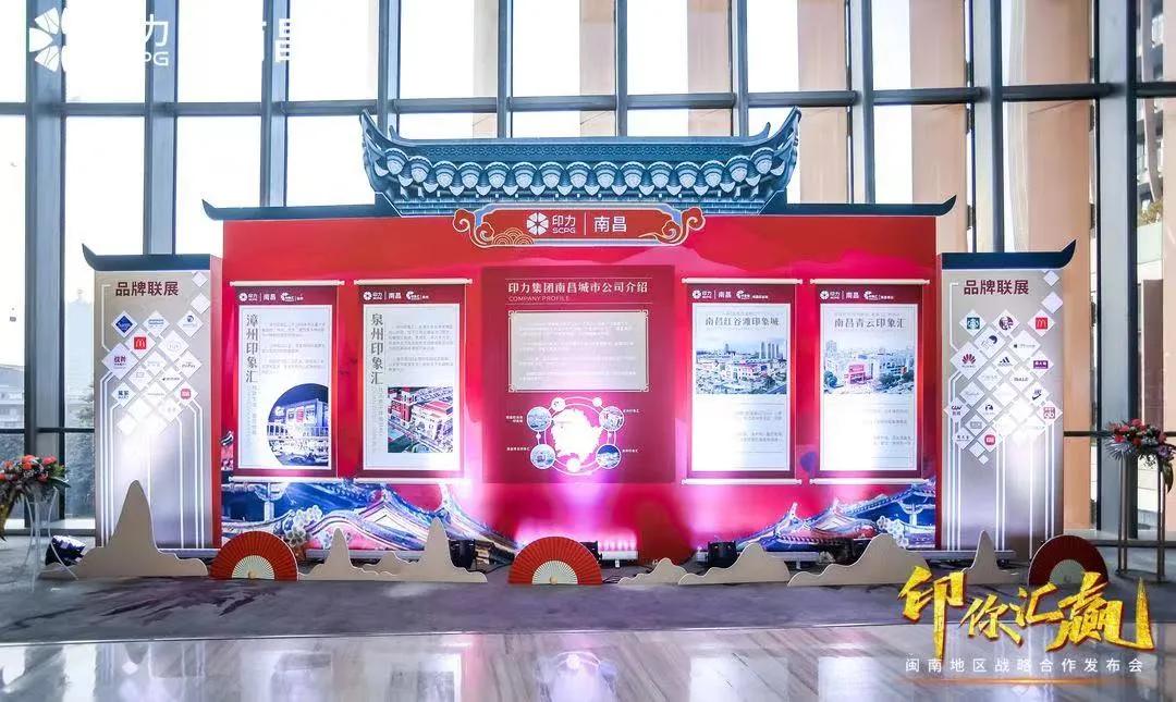 深耕闽赣，看印力南昌如何焕发存量资产活力