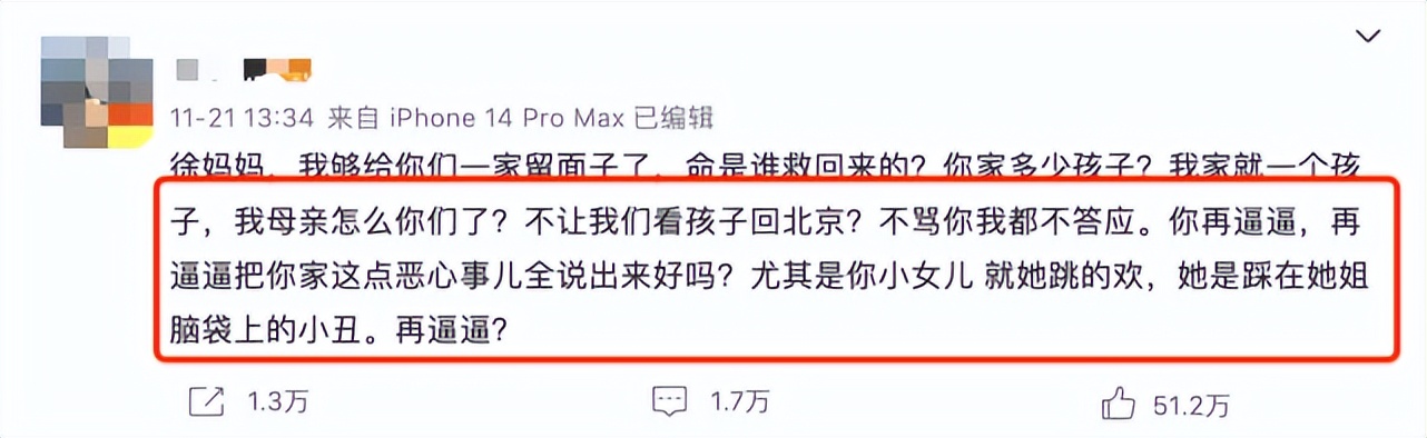 大s说只要熬下去就有希望,大s只要活下去就有转机