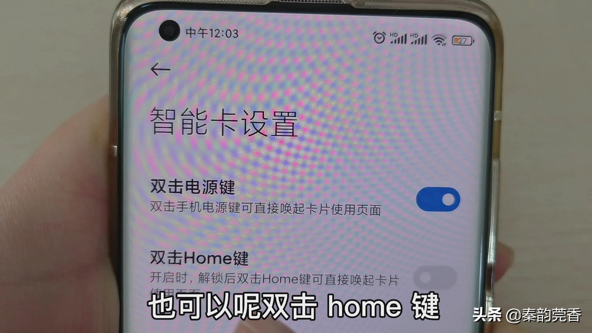 苹果手机怎样把门禁卡复制到手机,手机怎么把门卡写入门禁卡