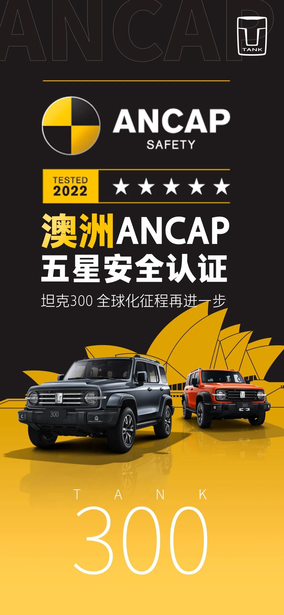 长城汽车质量排行不入围怎么回事,长城汽车整车质量检测累不