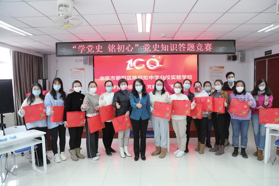 北京朝阳区陈经纶实验小学,北京市朝阳区陈经纶中学分校情况