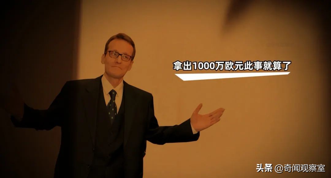 宝马掌门人遭遇渣男，被勒索4900万欧元，德国女首富的丑闻