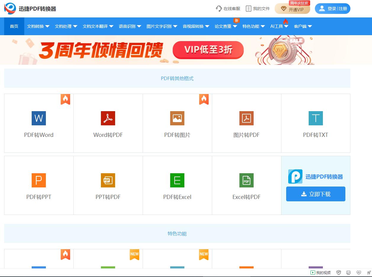 手机pdf文件损坏解决方法,pdf文件怎么用其他方式打开