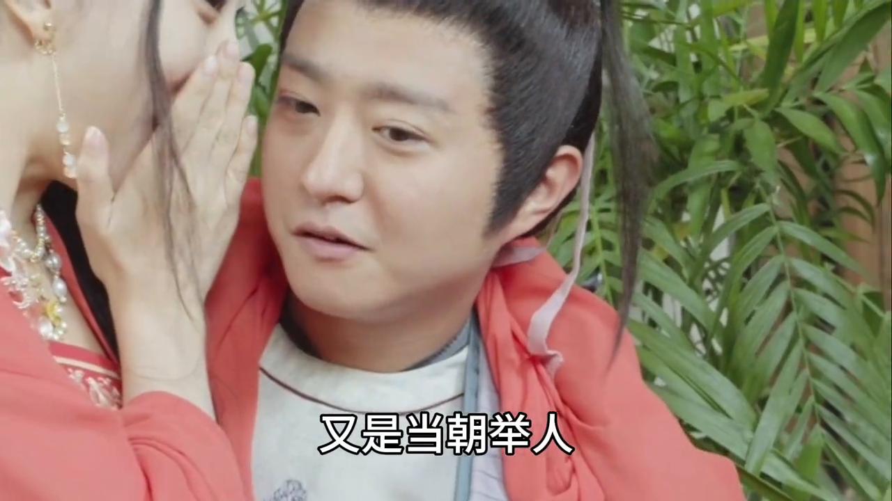 一品江山60集,一品江山第91集