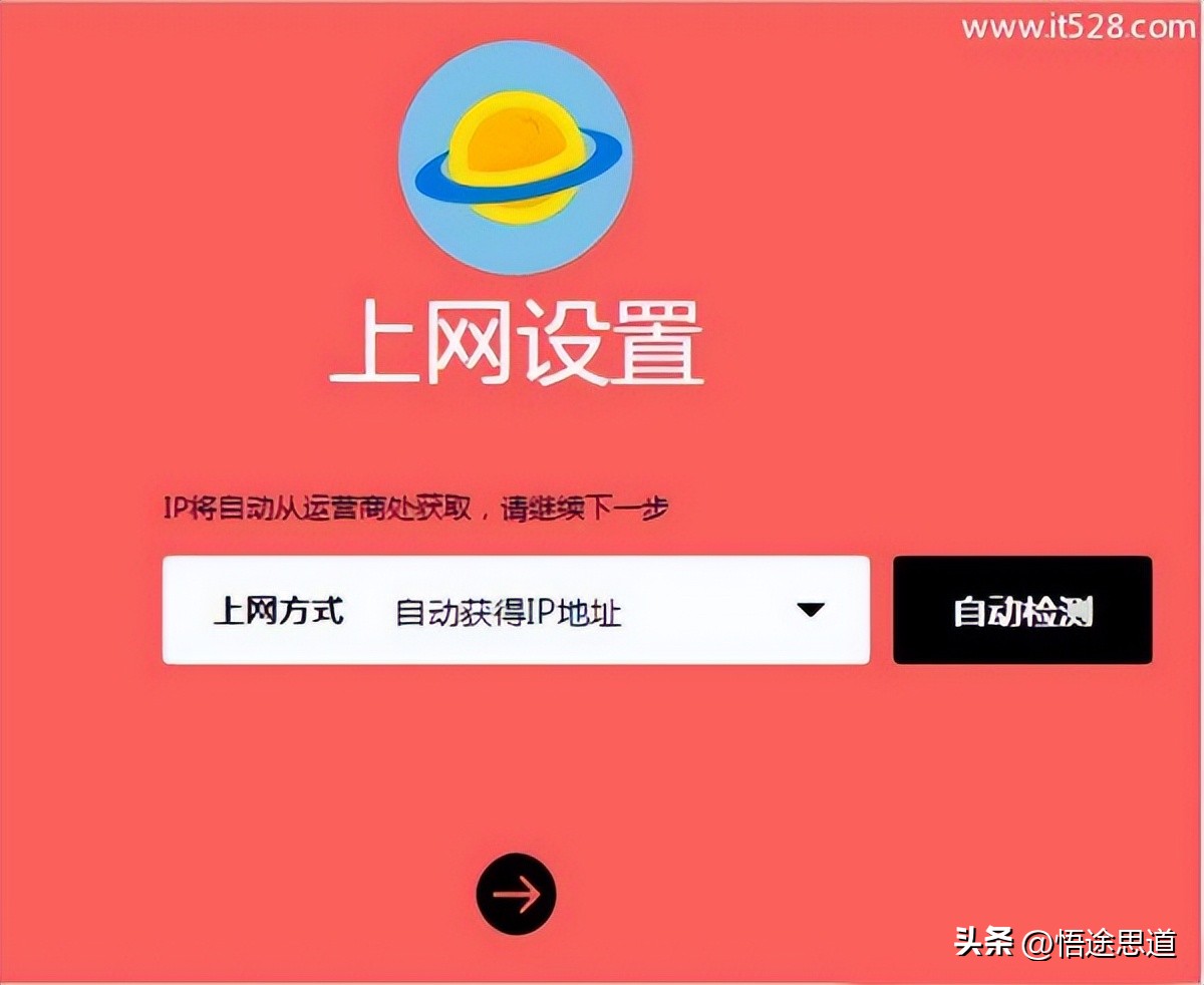 水星mw326r可以连多少路由器,水星306r路由器怎么设置wifi密码