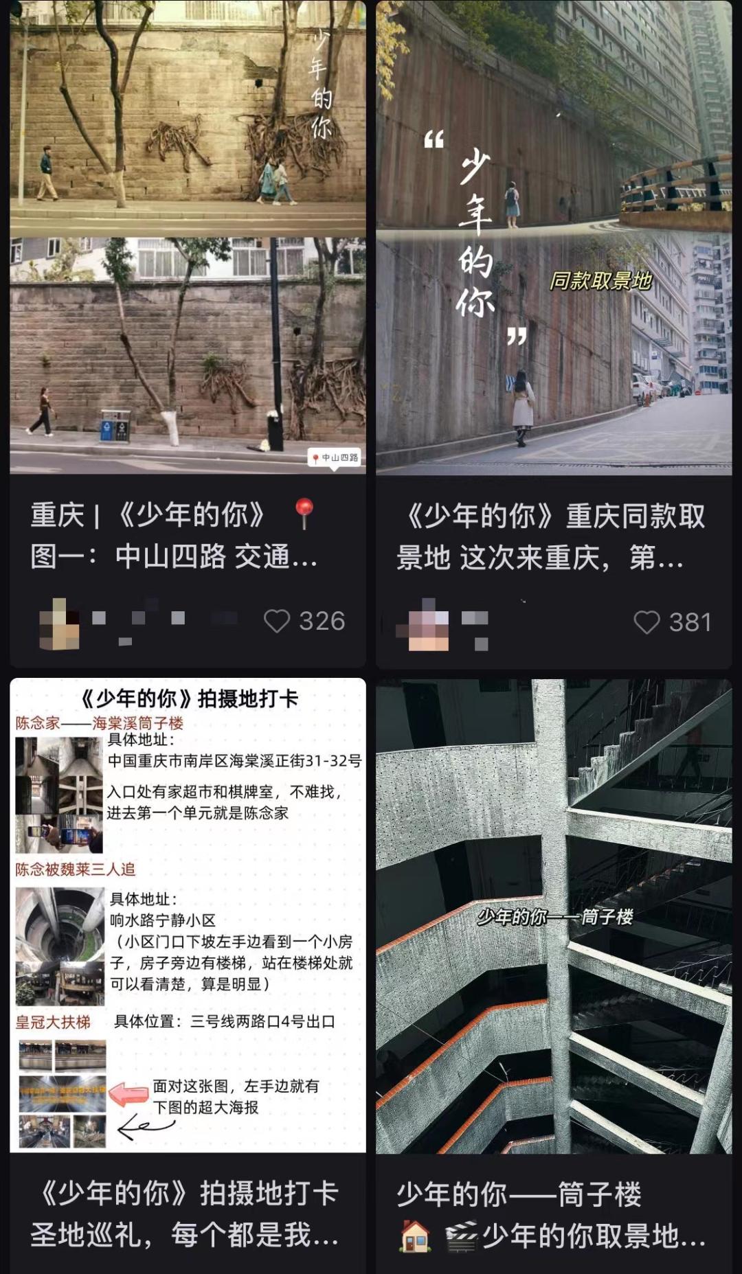 重庆为什么这么多悬疑剧,重庆有多适合拍悬疑剧