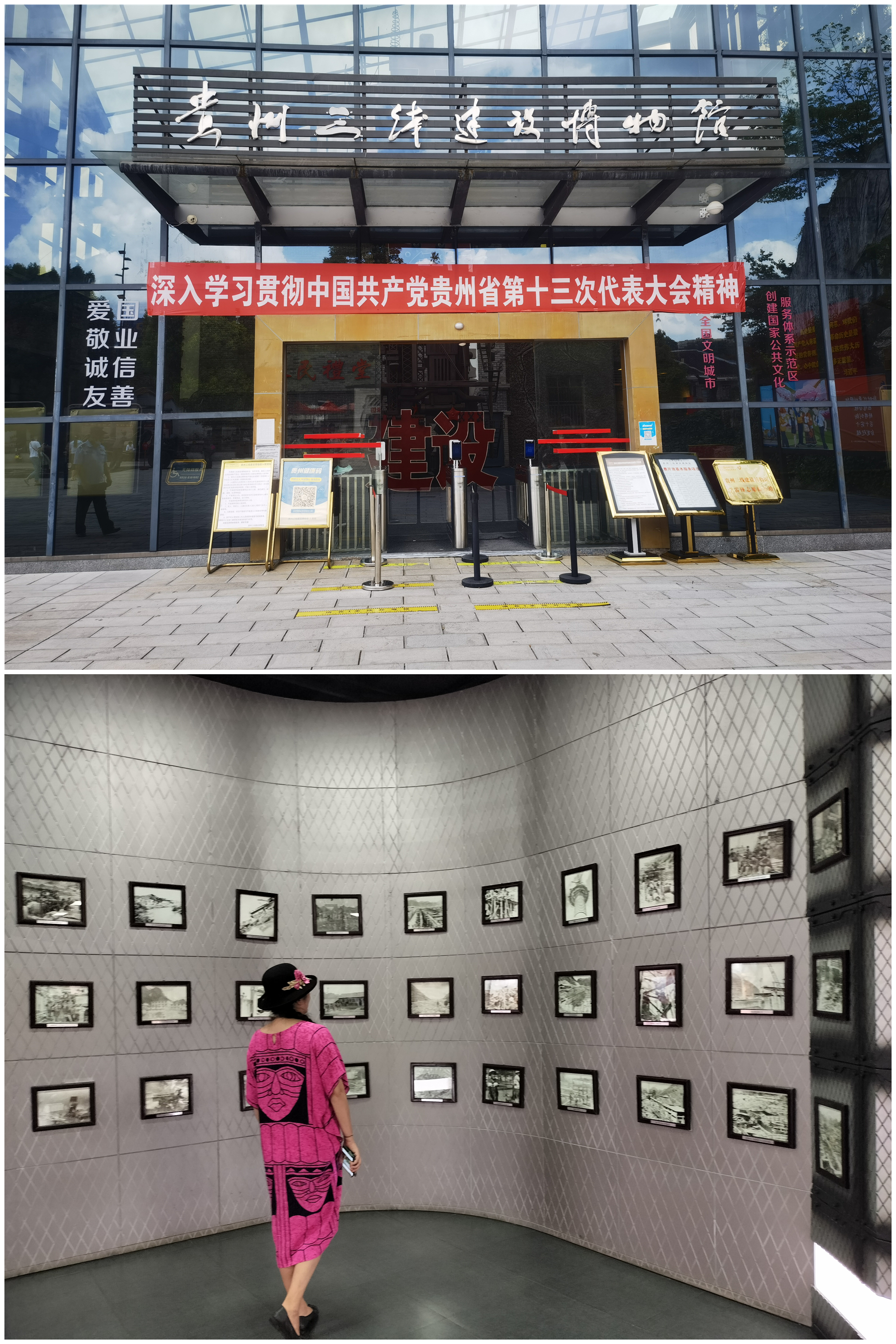 六盘水19度夏天,19度的夏天六盘水