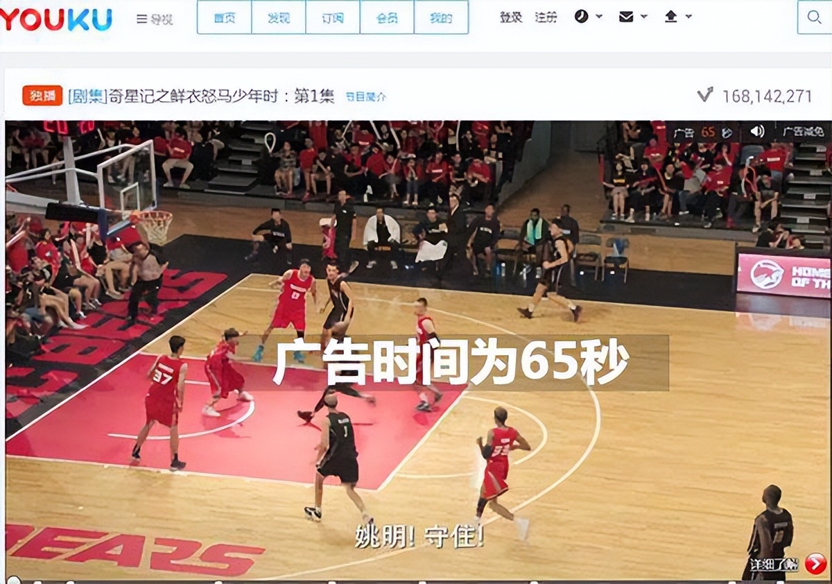 电视屏这么大,爱奇艺黄金会员投屏只给480P画质?太阶级思想了吧