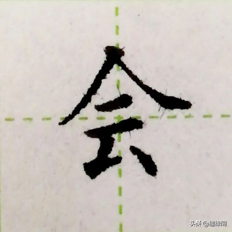 基本笔画撇结合例字讲解,横撇弯钩笔画的正确写法