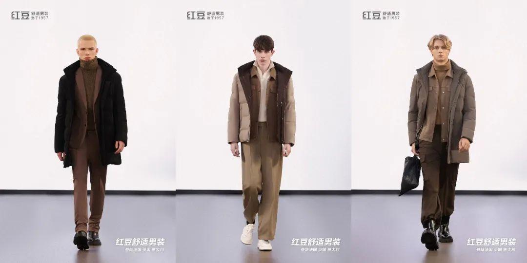 红豆男装羽绒服怎么样,红豆反季节男装羽绒服