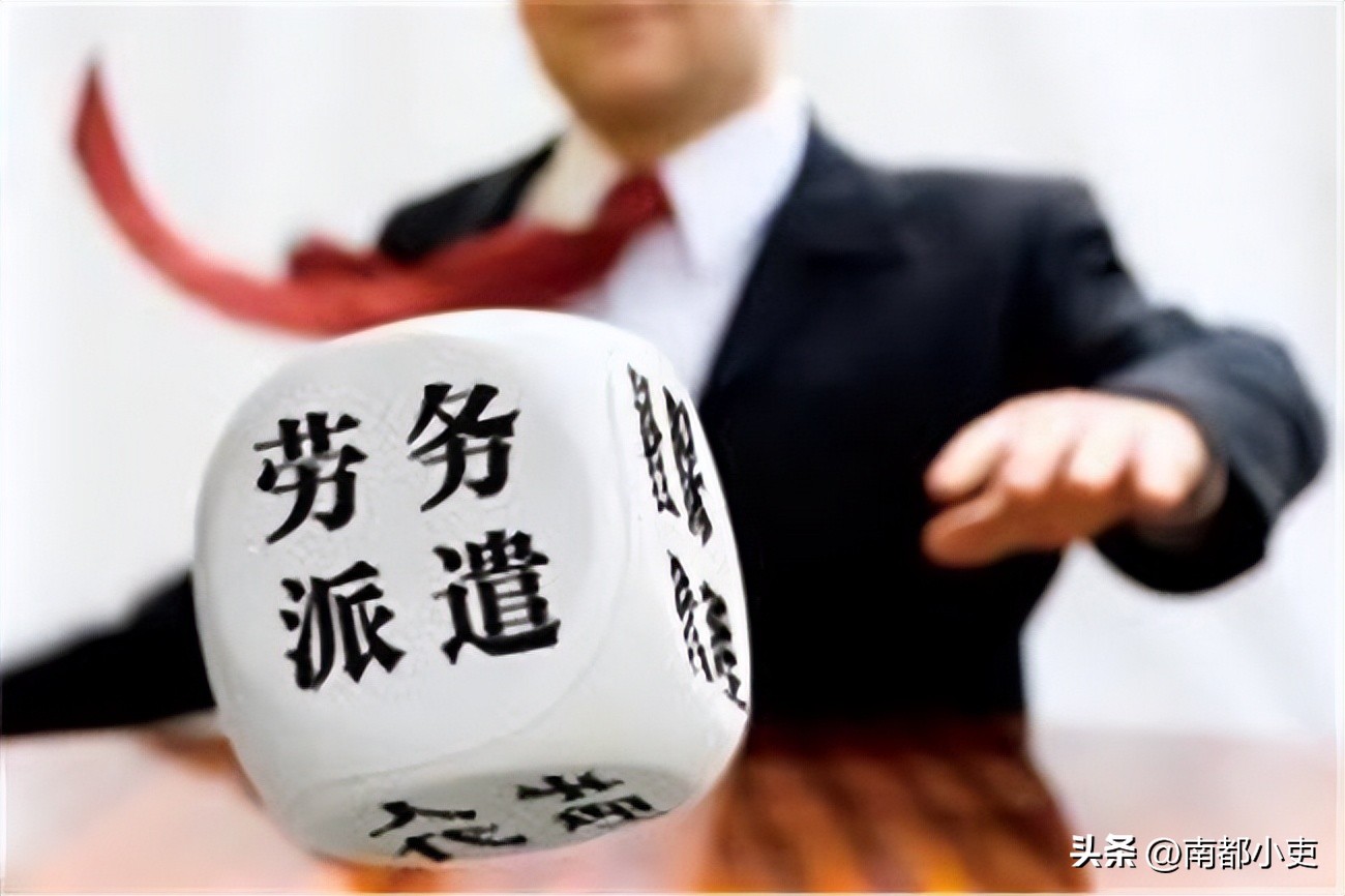 劳务派遣有机会转事业编制吗,劳务派遣可以转事业编制吗