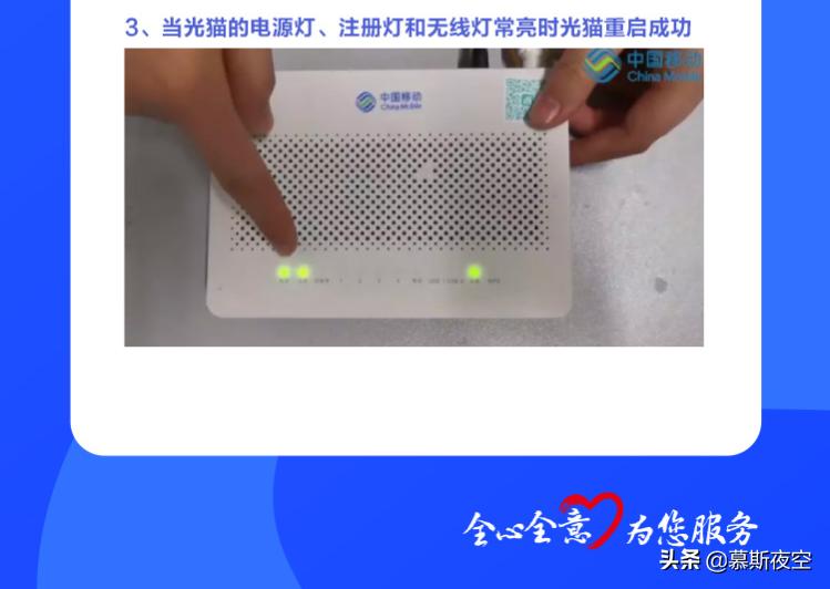 宽带自助排障怎么操作,宽带排障小教程帮你轻松解决