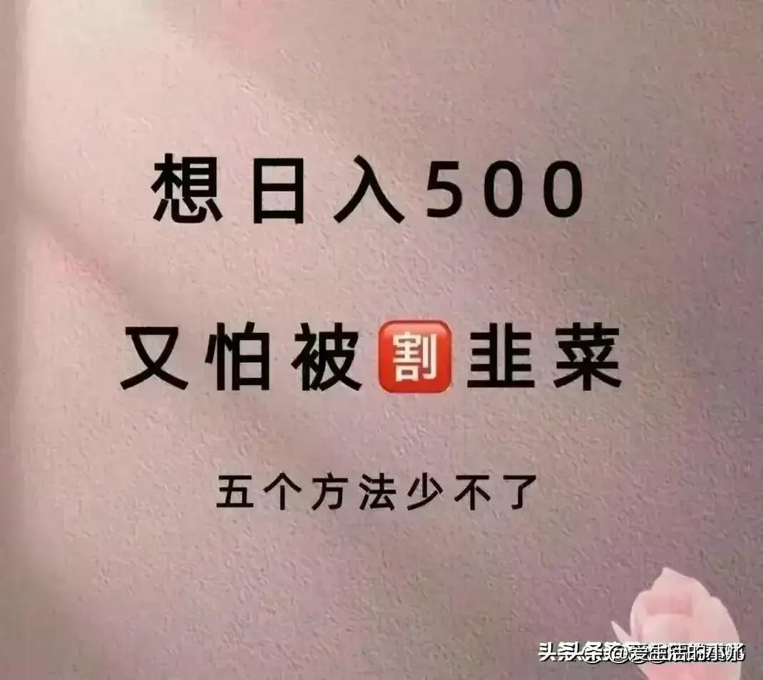 没人愿意干的68个暴利行业利润,普通人可以做十大暴利行业