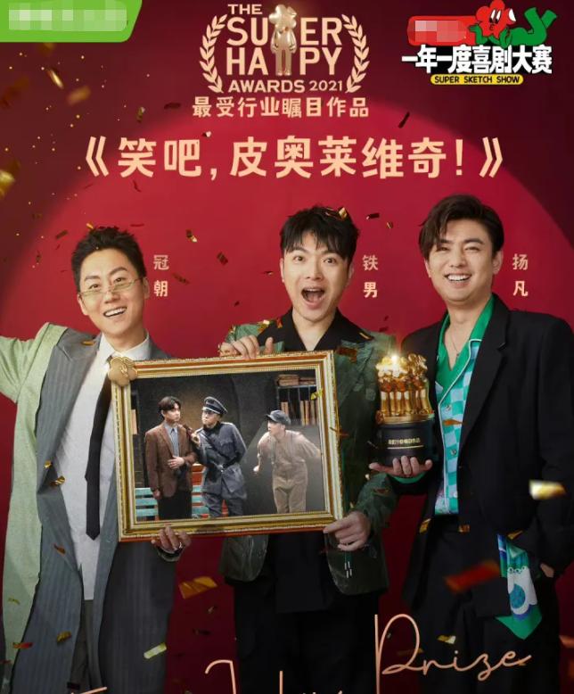 郭德纲岳云鹏马东谈马季,马东马季汪涵