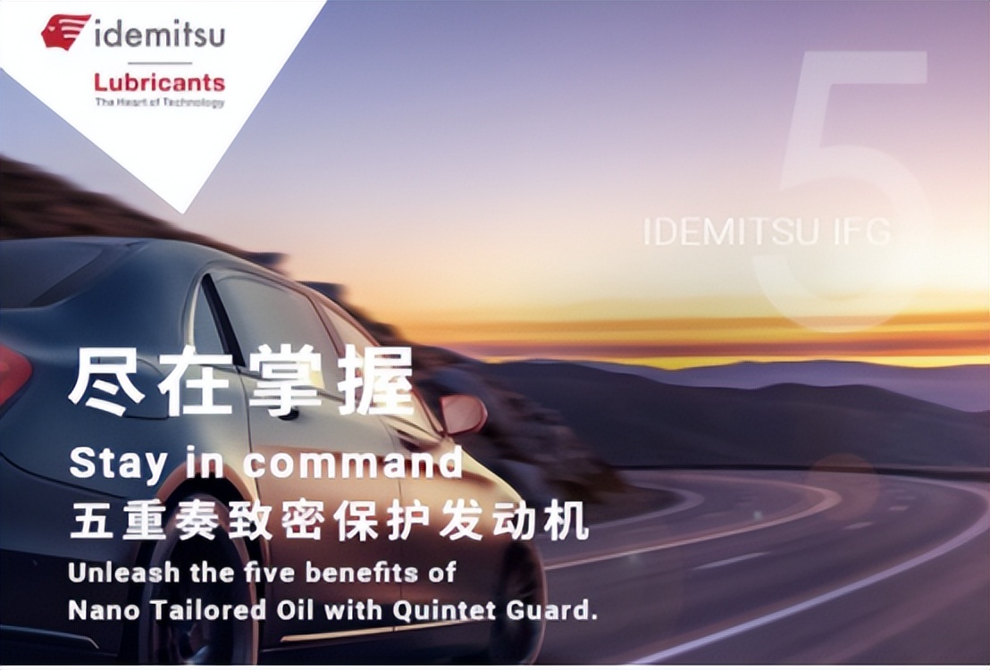 出光合成机油哪种颜色好,发动机有油泥用什么机油好省油