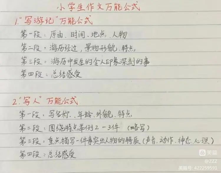 学习需要劳逸结合的鼓励语句,学习要劳逸结合什么意思